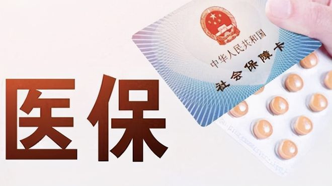 莆田上海医保卡私人套现(上海医保卡私人套现怎么办)