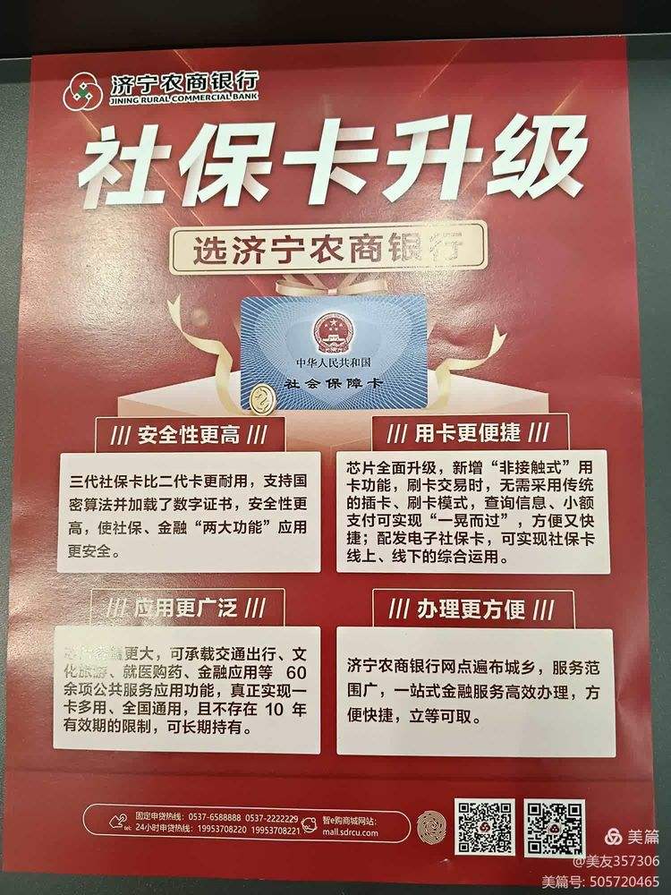 莆田医保小额提取代办(医保代取现金)