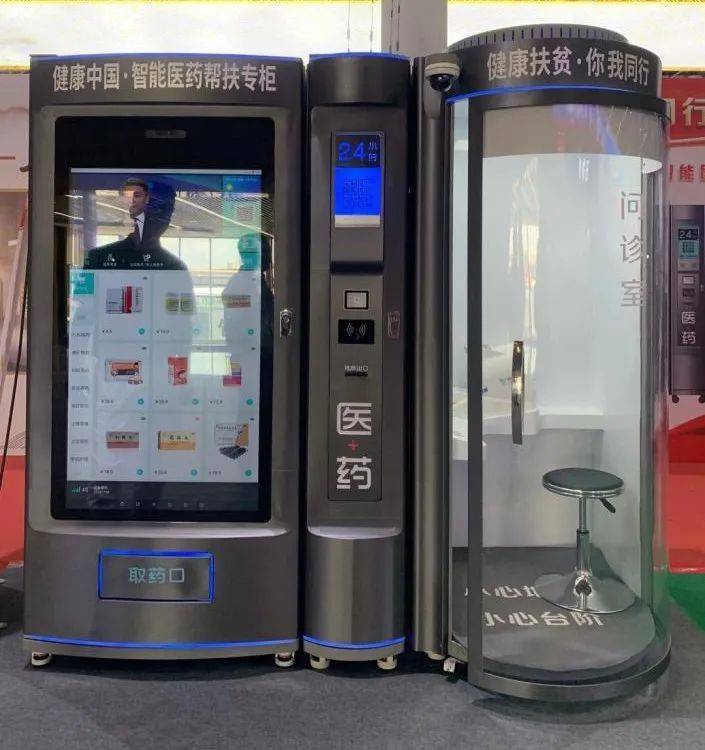 莆田24小时套医保卡(北京医保卡打折)