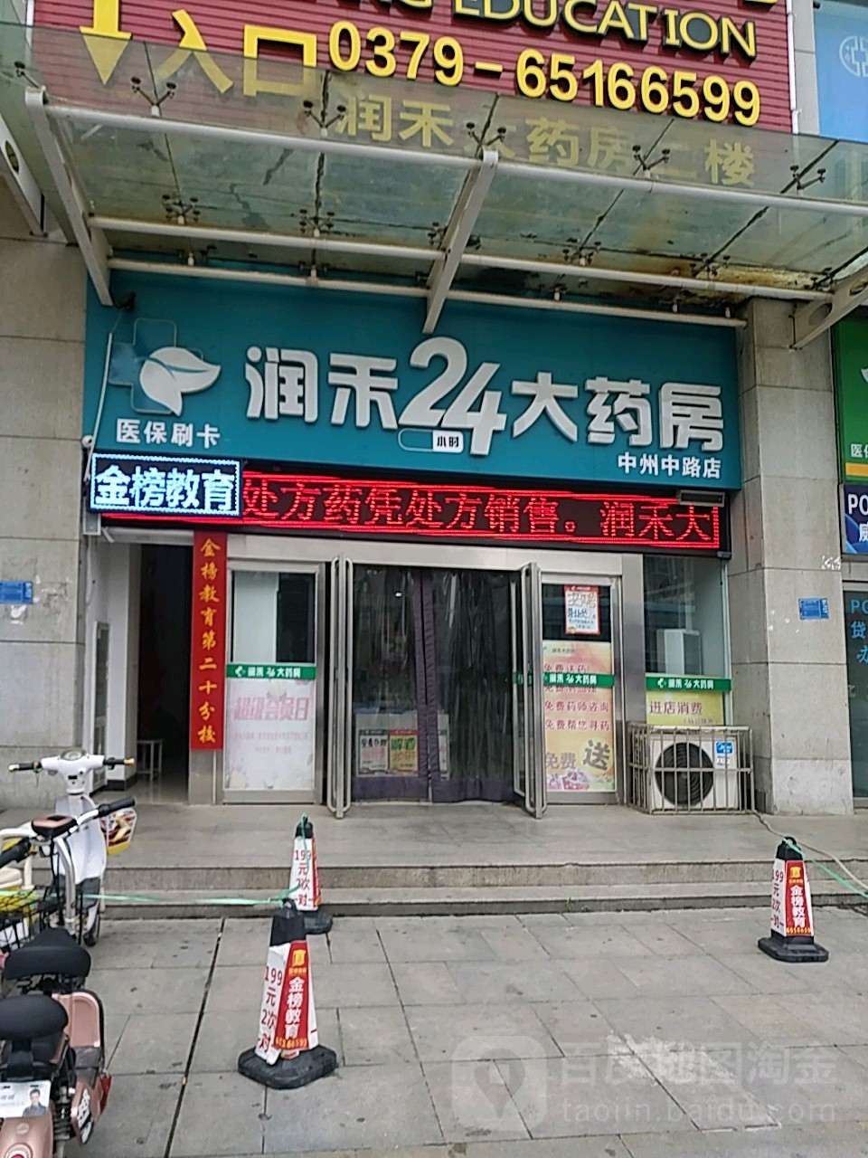 莆田24小时套医保卡回收联系方式(医保卡回收是什么意思)