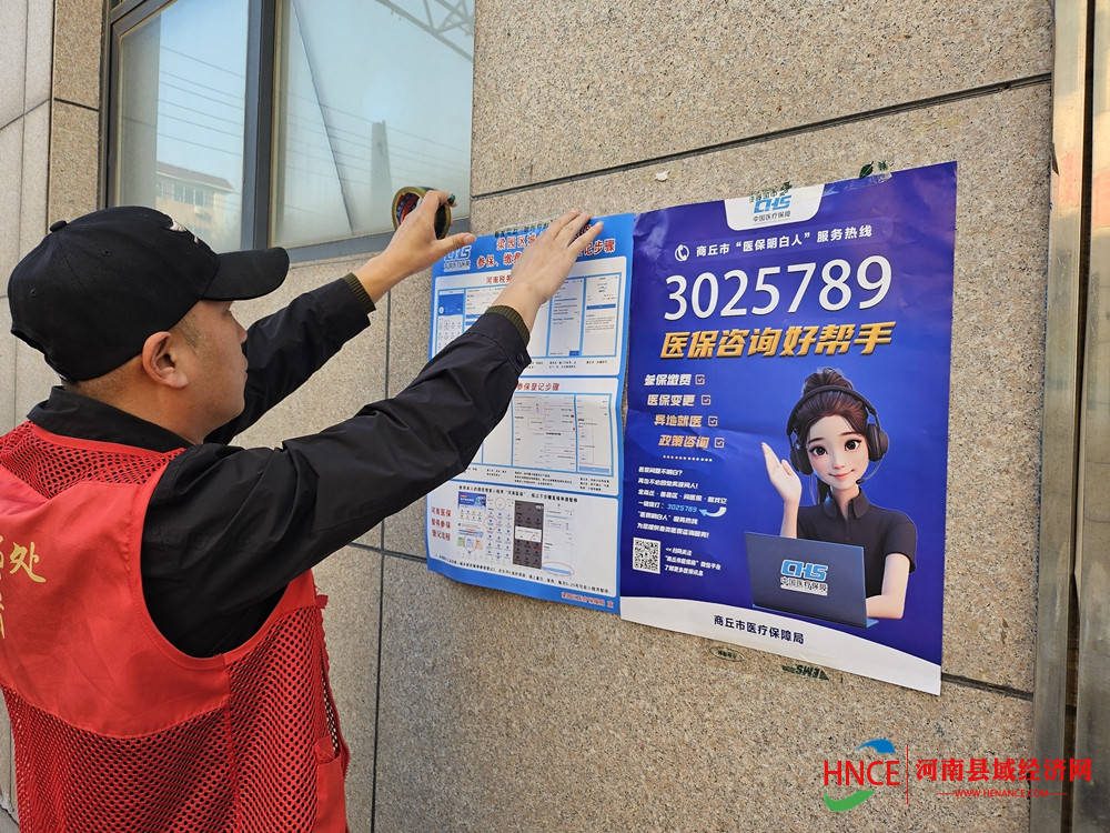 莆田医保套现24小时微信(医保提现方法微信怎么提现)