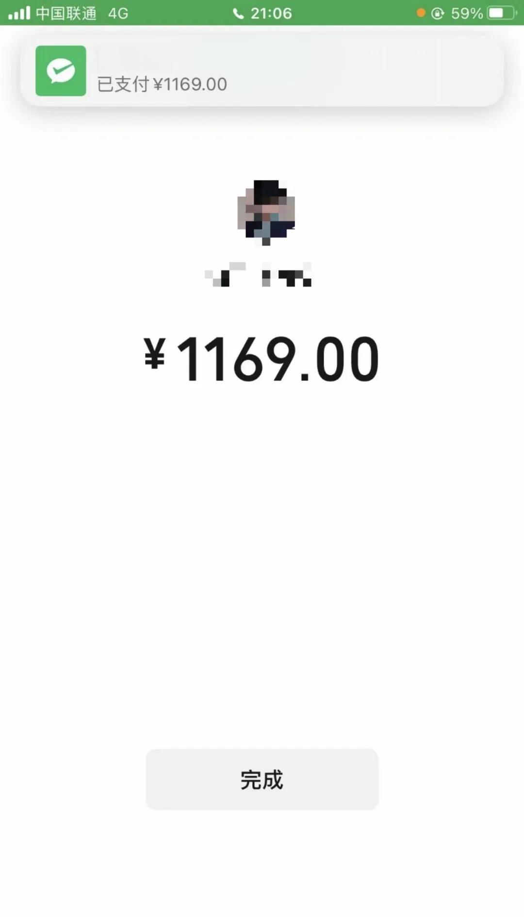 莆田急用钱医保取现回收商家微信(谁有医保套现联系方式)