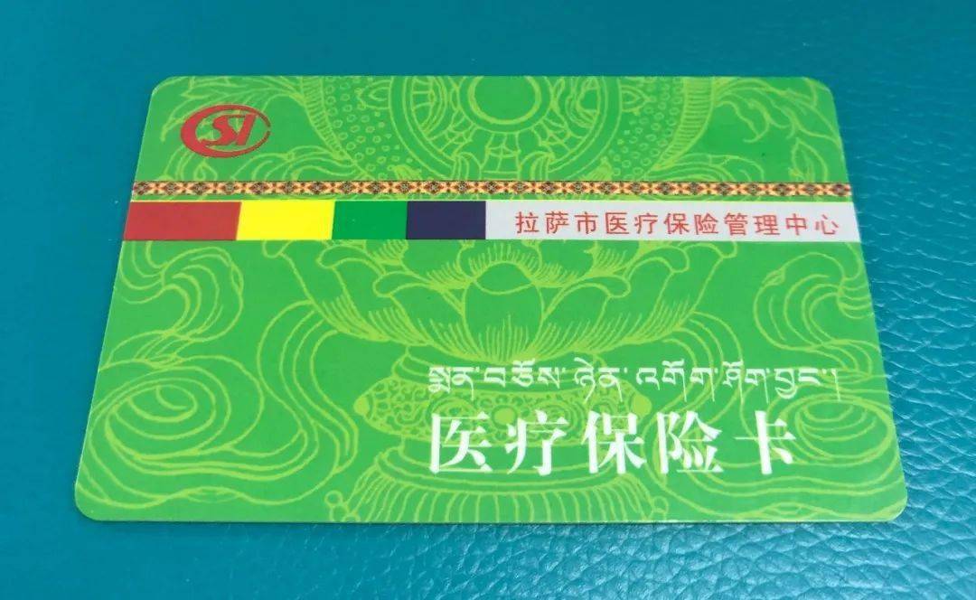 莆田24小时医保卡余额回收联系方式(24小时医保卡余额回收联系方式南京)