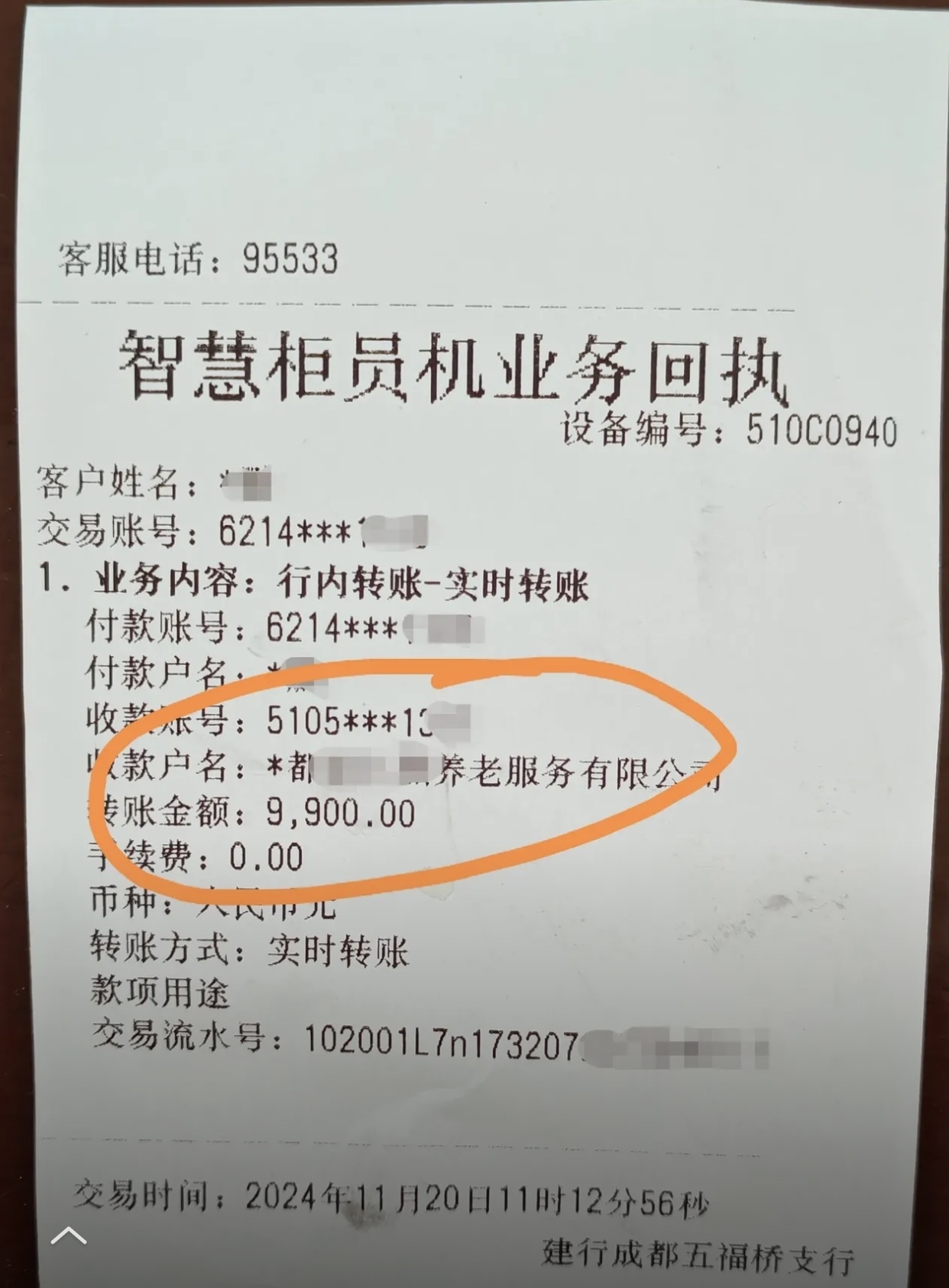 莆田急用钱医保卡余额回收联系方式(深圳医保取现24小时微信)