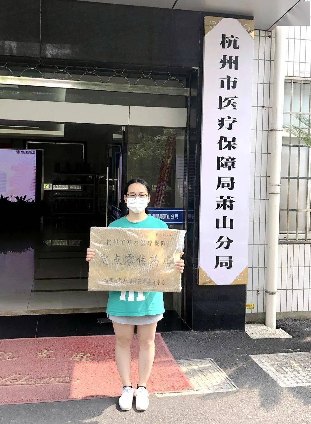 莆田杭州医保套现(杭州医保套现流程)