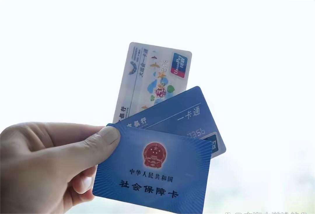 莆田广州急用钱套医保卡(一千的医保能套现多少)