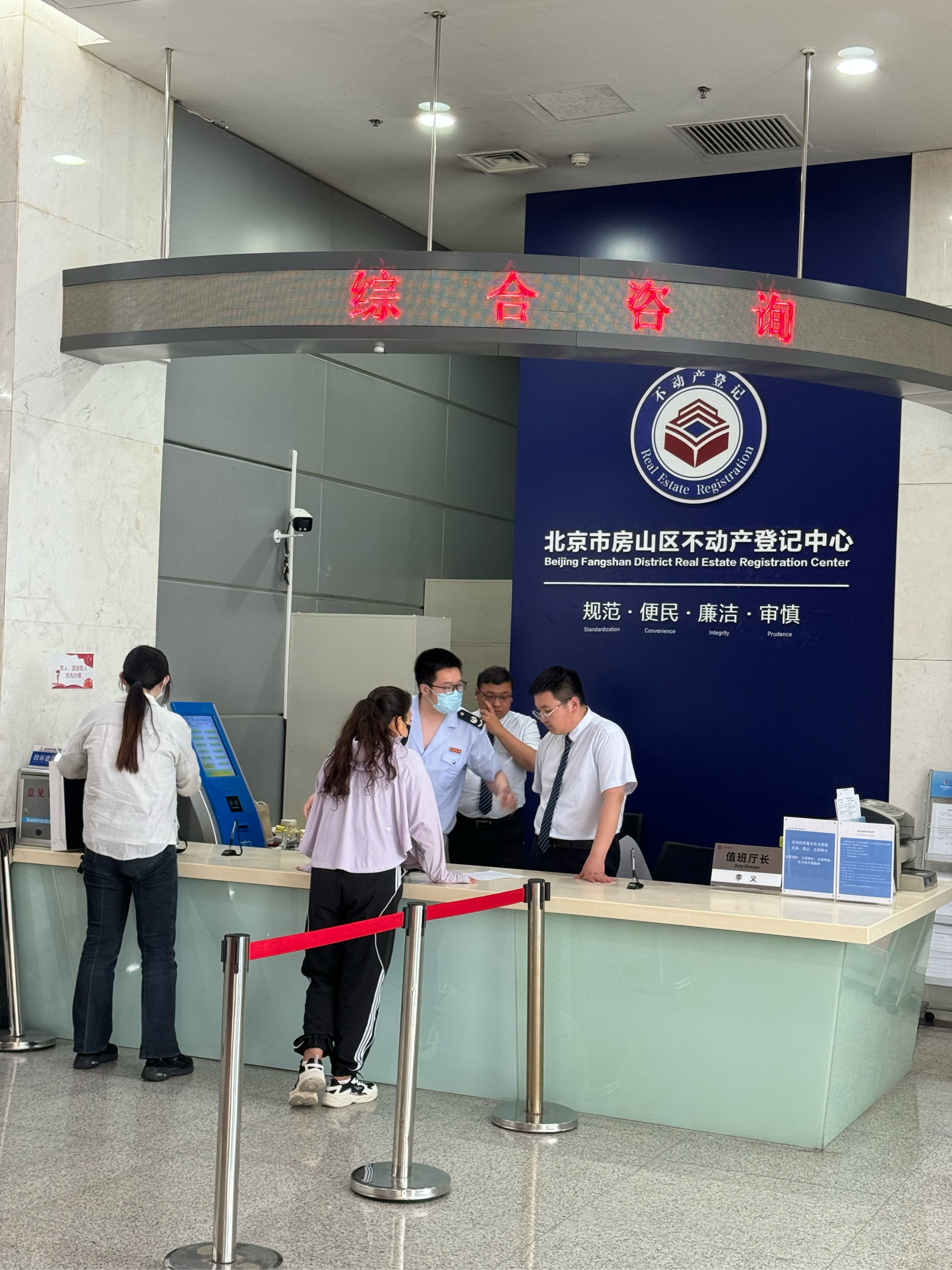 莆田医保提取中介(北京医保提取现金需要什么手续)