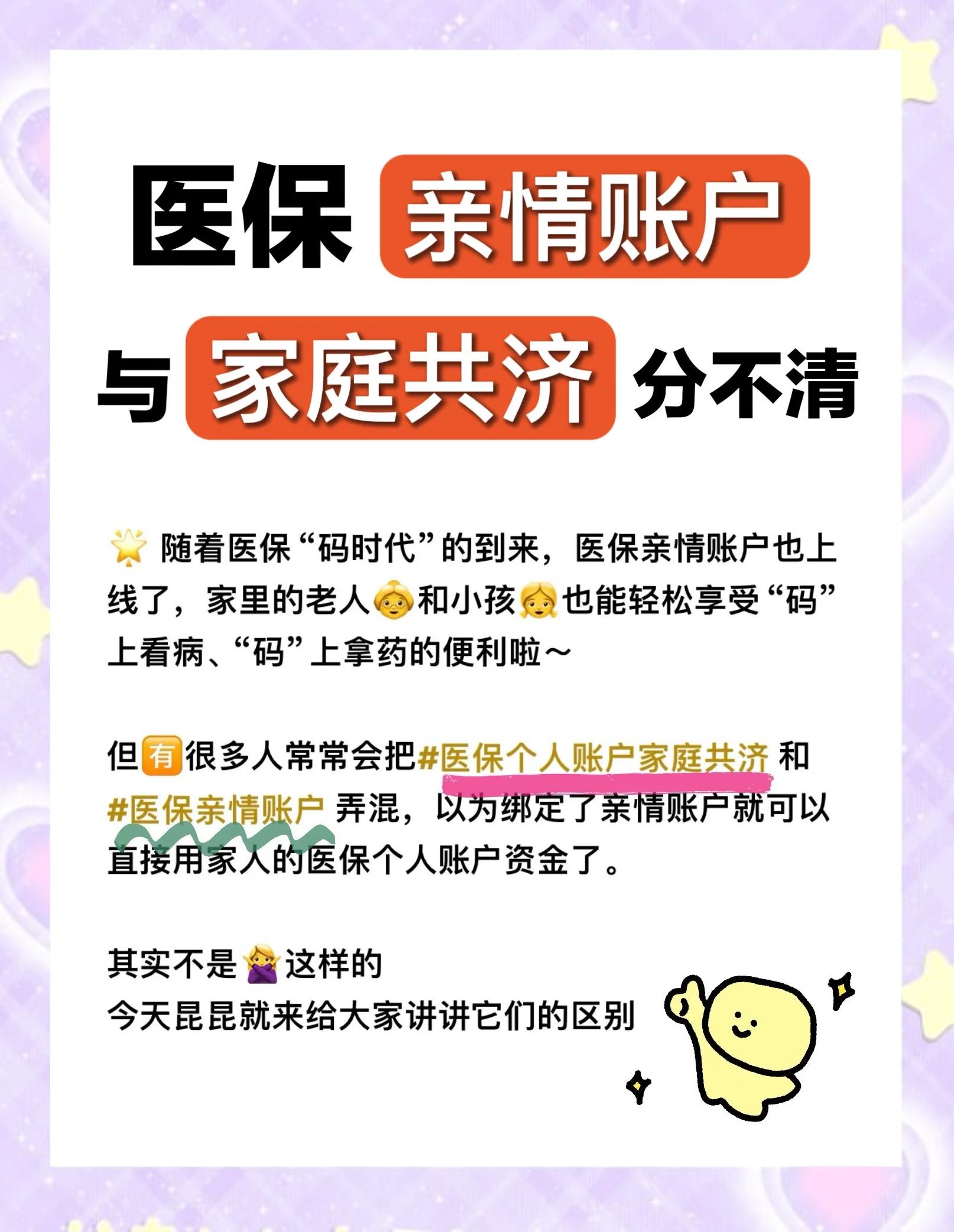 莆田医保怎么用(医保怎么用才能报销)