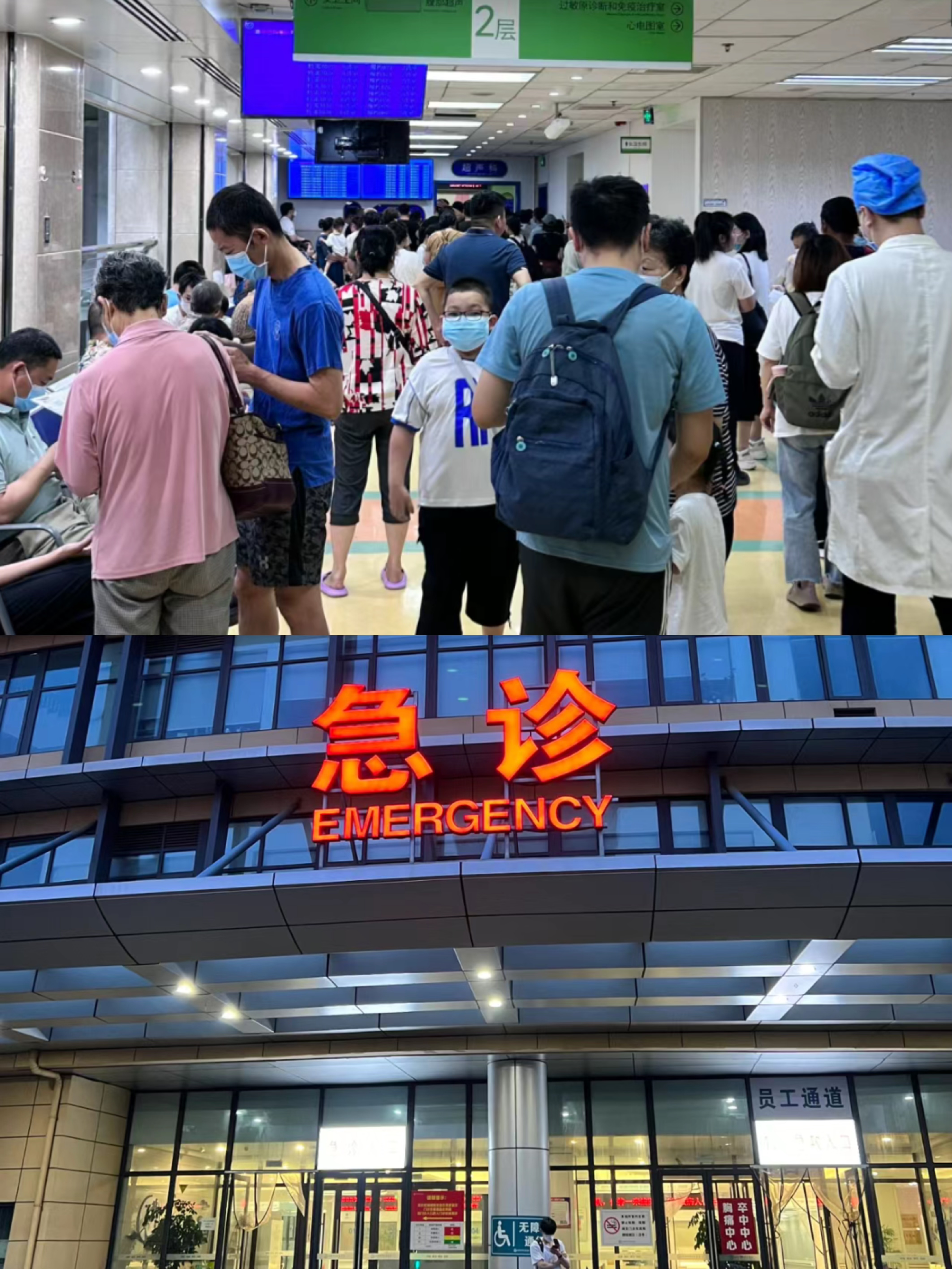 莆田特需门诊可以走医保吗(积水潭特需门诊可以走医保吗)