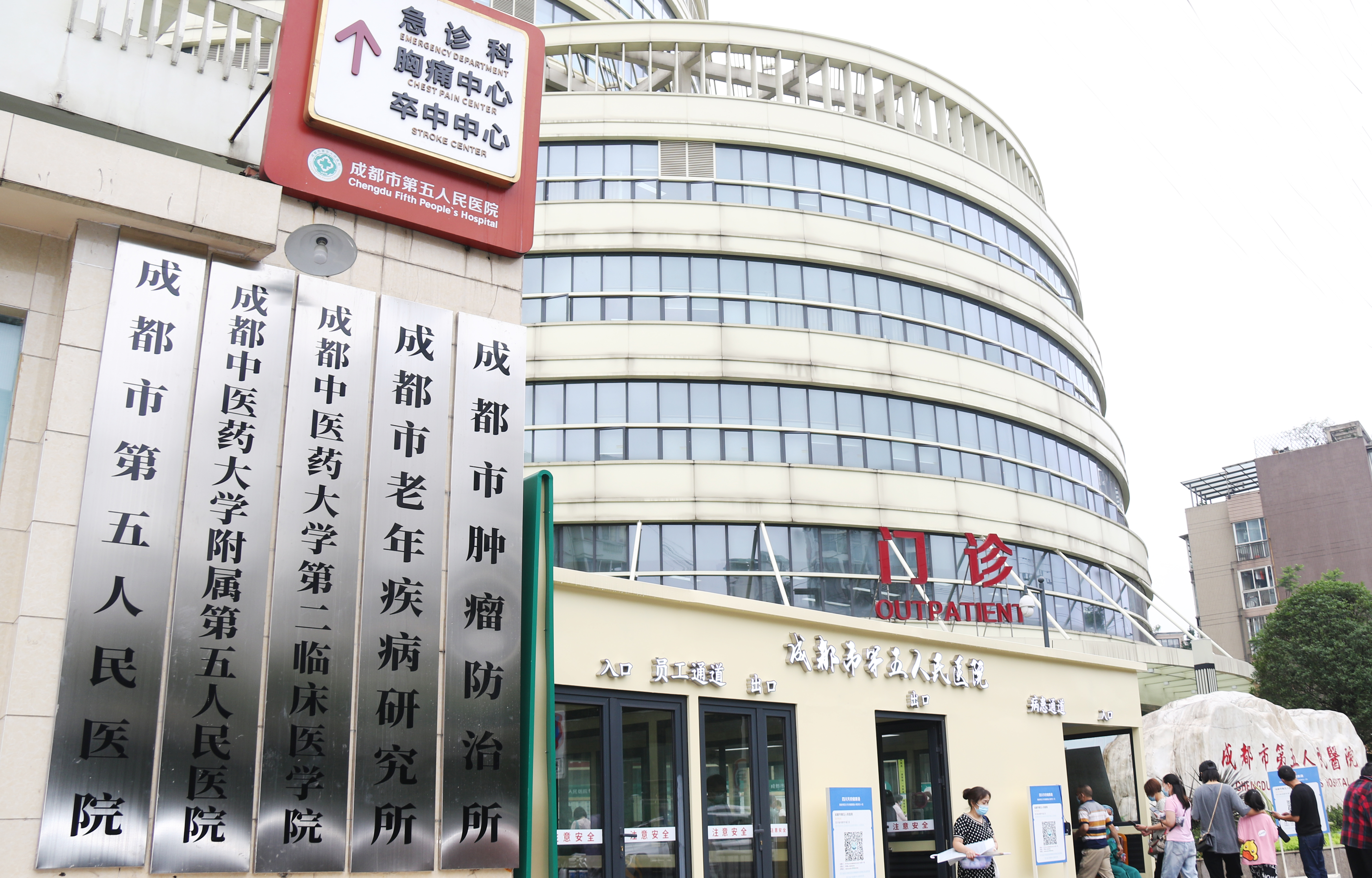 莆田成都市医保局(成都市医保局贾勇简介)