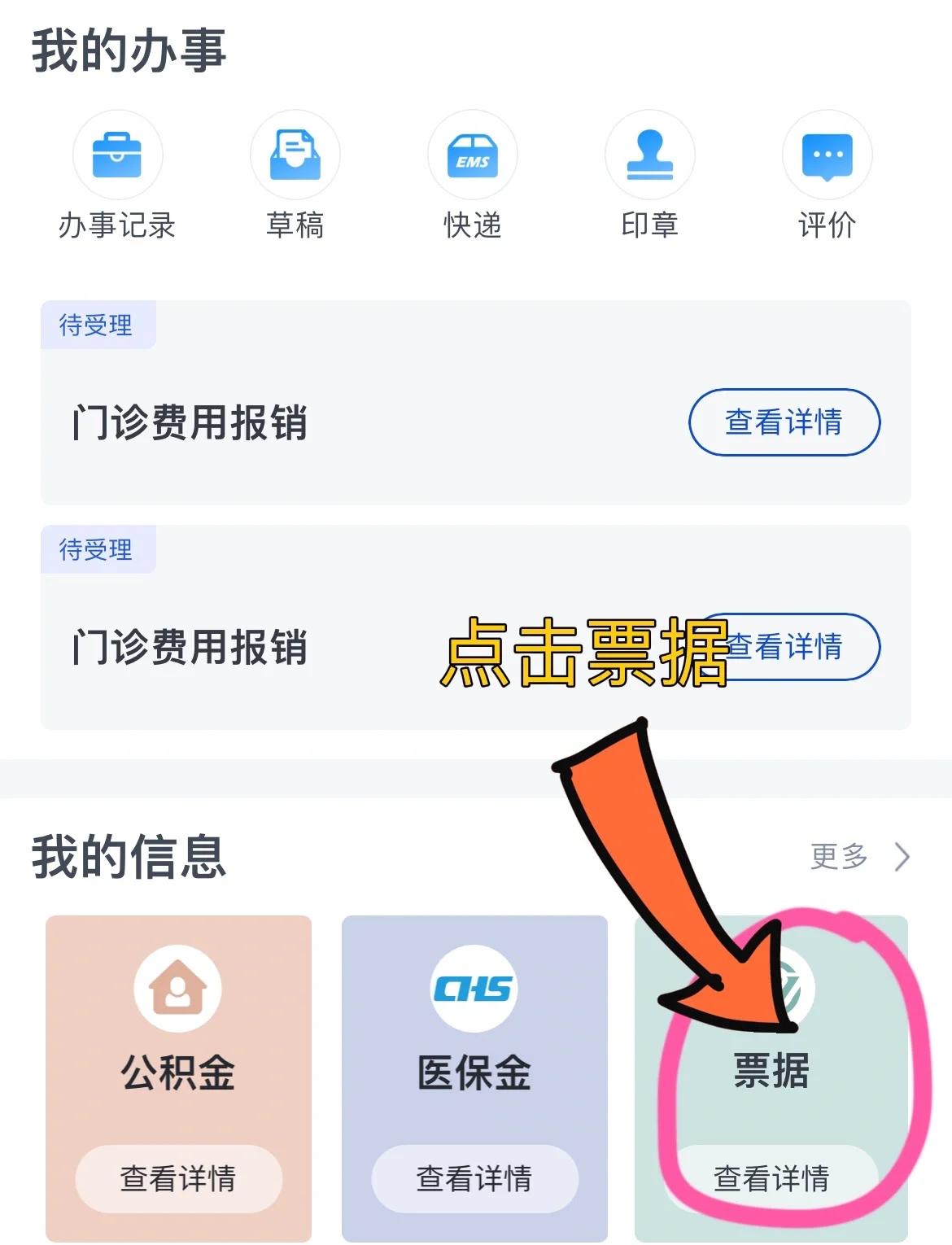 莆田济南医保卡余额查询系统(山东省济南市医保卡余额查询)