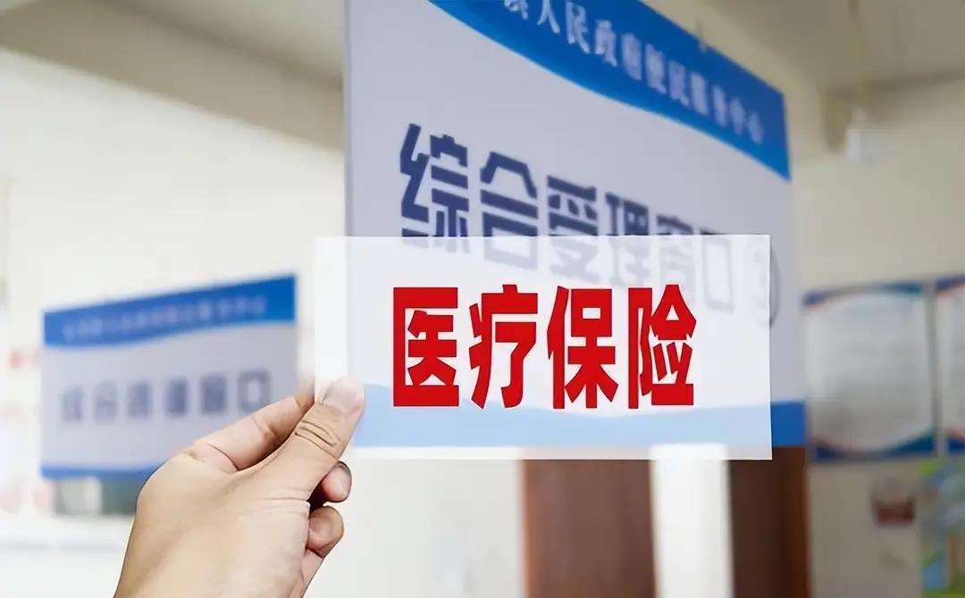 莆田陕西医保(陕西医保缴费时间2026)