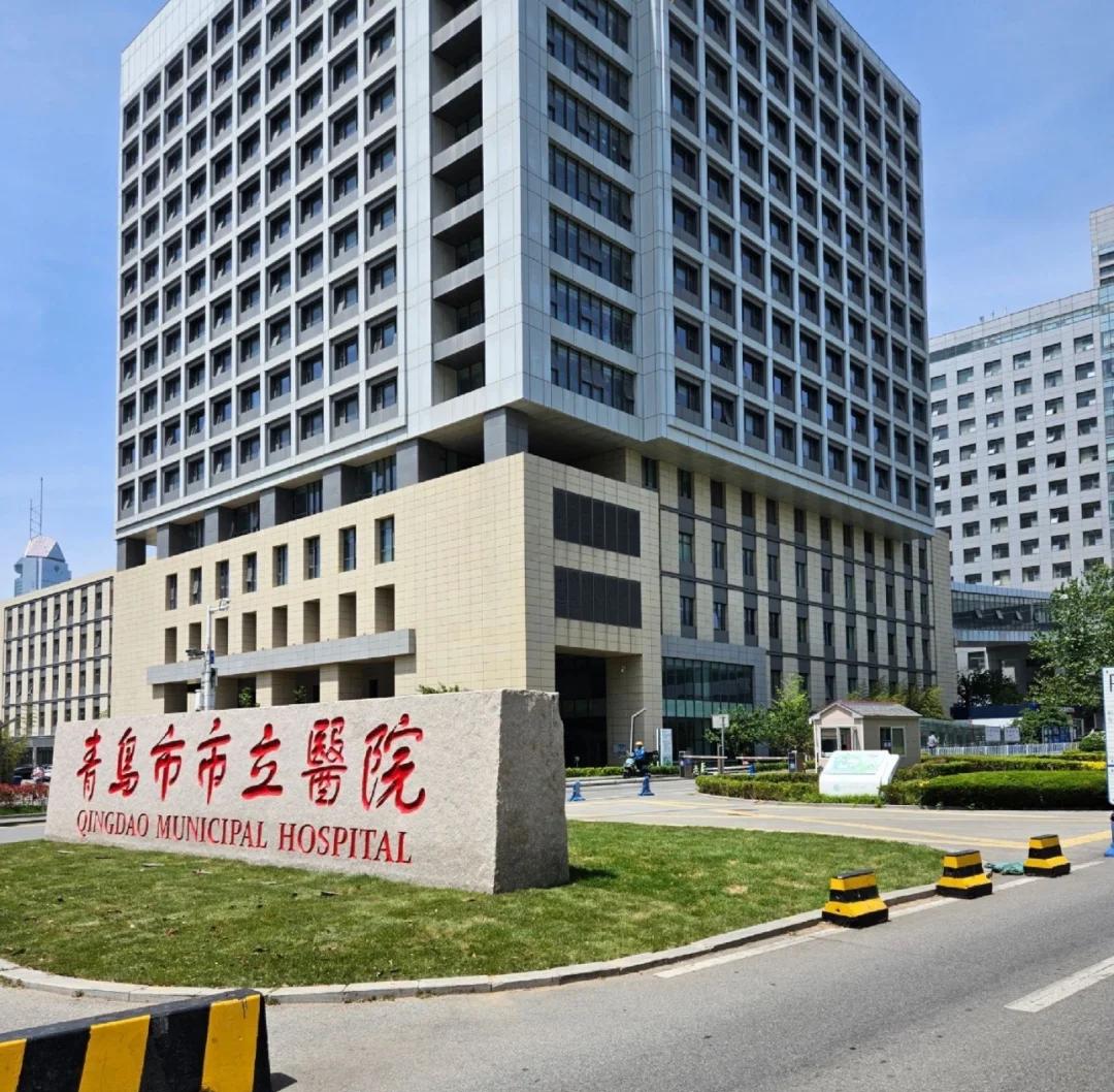 莆田青岛医保城(青岛医保城马守军)