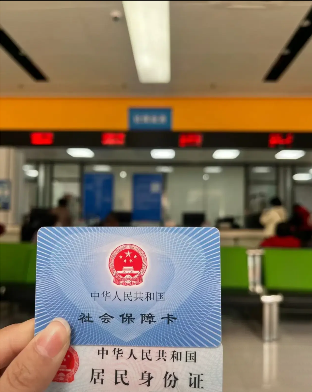 莆田医保卡是什么(医保卡是什么样的图片)