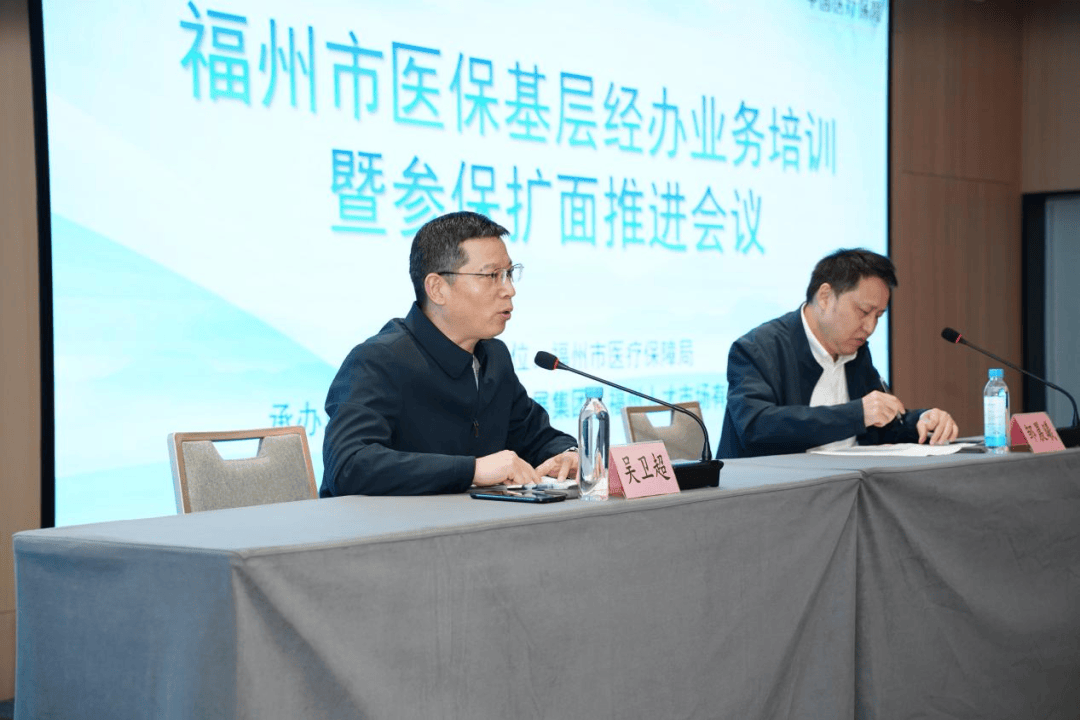 莆田福州医保中心(福州医保中心咨询电话)