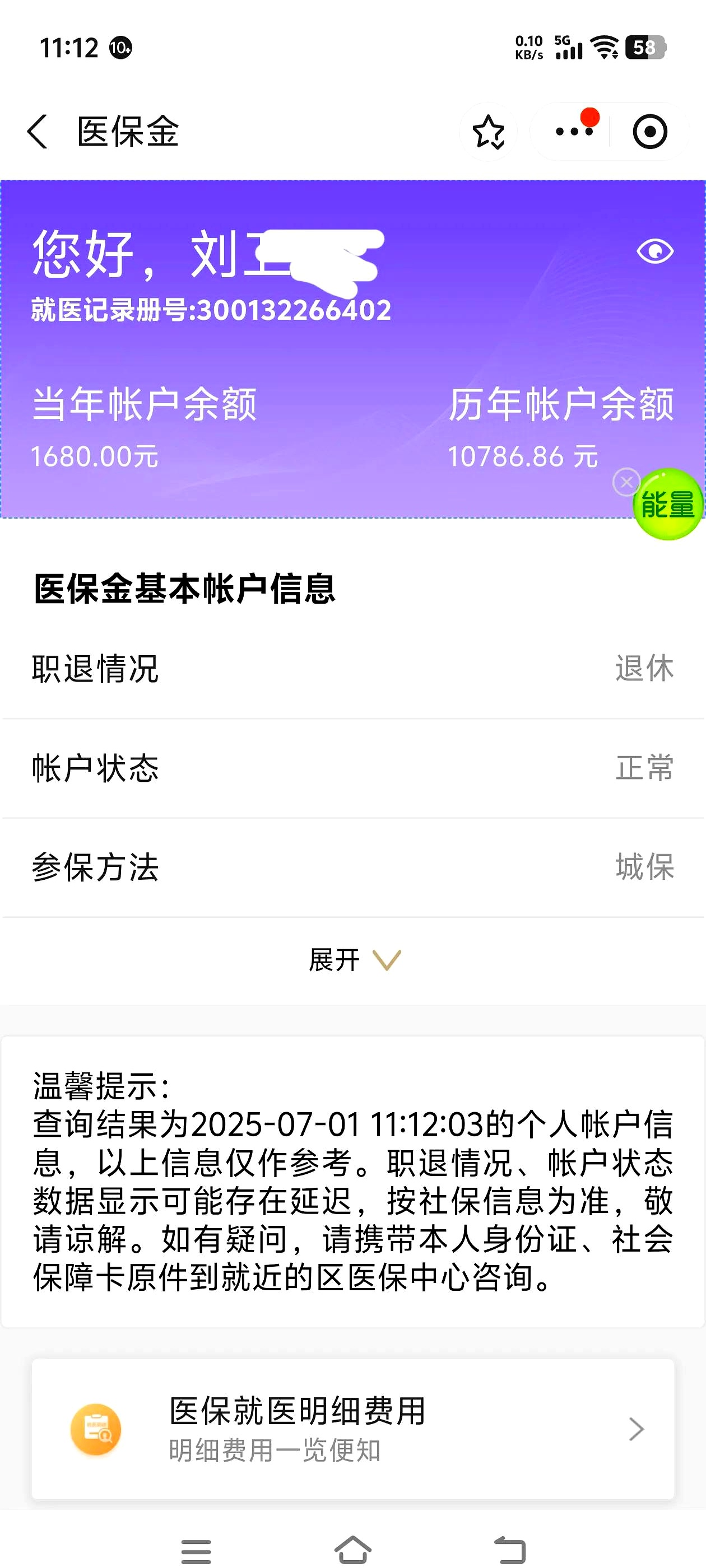 莆田上海医保卡丢了怎么补办(上海医保卡丢了怎么补办 浦东补办地址)