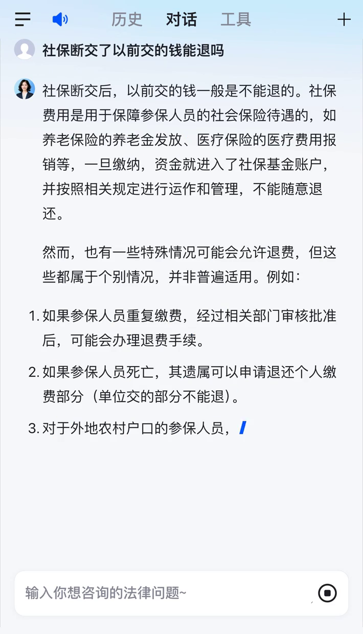 莆田医保断交5年怎么办(医保断了5年能续交吗)