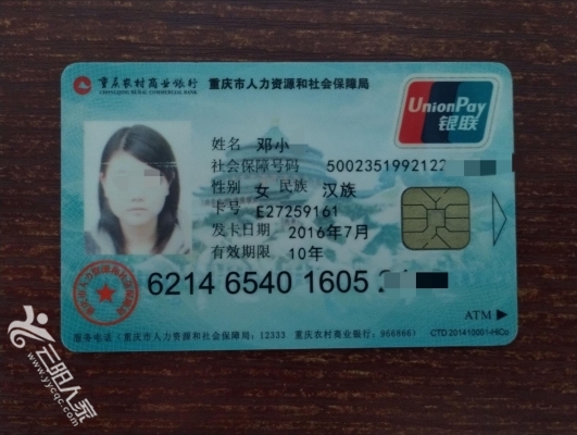 莆田医保卡丢失(医保卡丢失在哪里补办)