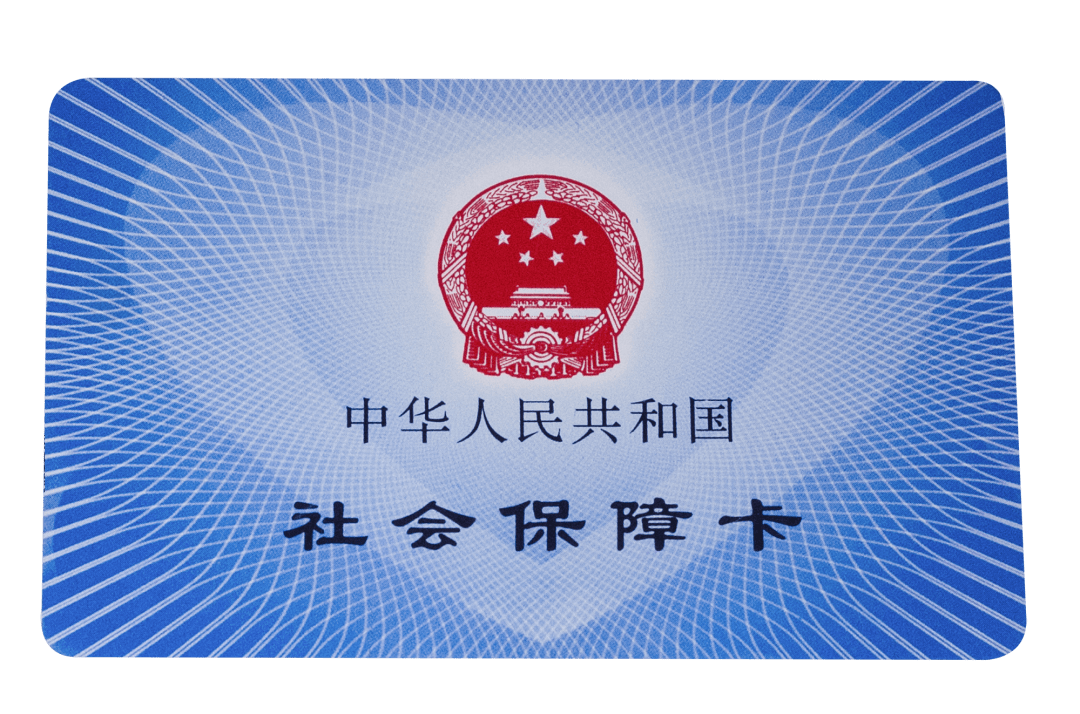 莆田医保卡密码(医保卡密码锁了怎么解)